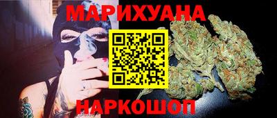 ГАЛЛЮЦИНОГЕННЫЕ ГРИБЫ Анжеро-Судженск