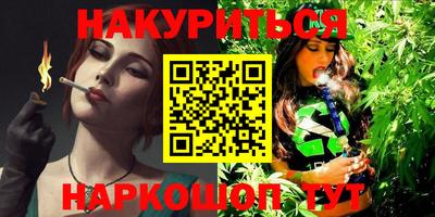 ГАЛЛЮЦИНОГЕННЫЕ ГРИБЫ Анжеро-Судженск
