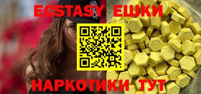 ALPHA PVP Ангарск