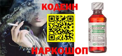 ALPHA PVP Ангарск