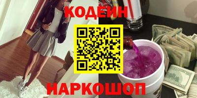 ГАЛЛЮЦИНОГЕННЫЕ ГРИБЫ Анжеро-Судженск