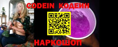 ГАЛЛЮЦИНОГЕННЫЕ ГРИБЫ Анжеро-Судженск
