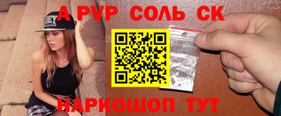 ГАЛЛЮЦИНОГЕННЫЕ ГРИБЫ Анжеро-Судженск