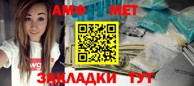ALPHA PVP Ангарск