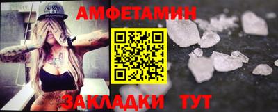 ALPHA PVP Ангарск