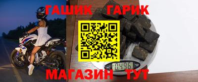 ALPHA PVP Ангарск