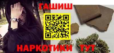 ГАЛЛЮЦИНОГЕННЫЕ ГРИБЫ Анжеро-Судженск