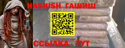 ГАЛЛЮЦИНОГЕННЫЕ ГРИБЫ Анжеро-Судженск