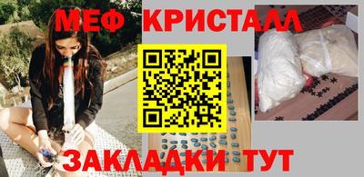 ALPHA PVP Ангарск