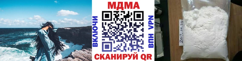 МДМА Molly  дарнет шоп  Великий Новгород 