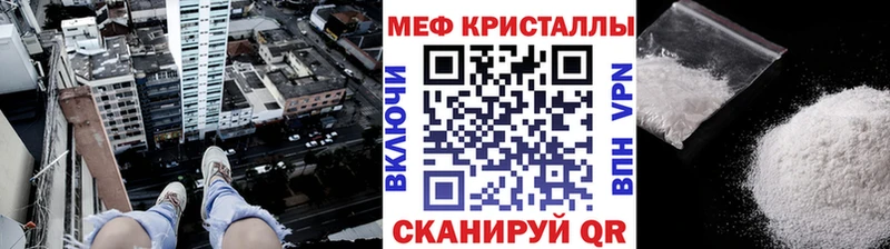 Мефедрон мяу мяу  Великий Новгород 
