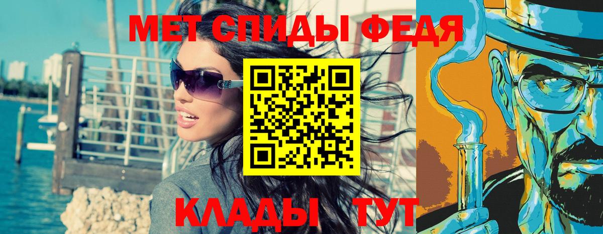 Великий Новгород  Первитин  Вход с VPN  Метамфетамин мет 