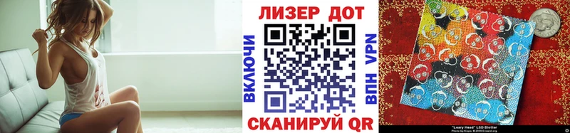 Марки 25I-NBOMe 1500мкг  Великий Новгород 