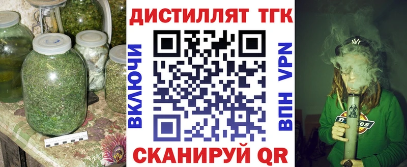 ТГК гашишное масло  купить наркотик  Великий Новгород 