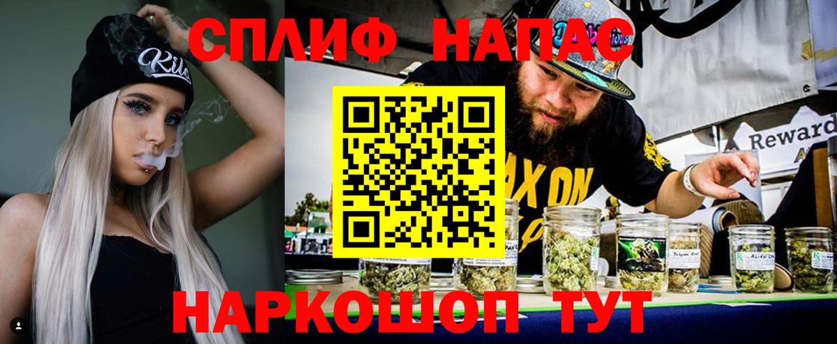 МАРИХУАНА SATIVA & INDICA Великий Новгород