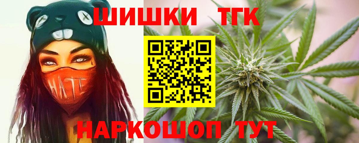 Метамфетамин  Вход с VPN  Экстази  ГАШИШ  АМФЕТАМИН кристаллы  Великий Новгород  Мефедрон  