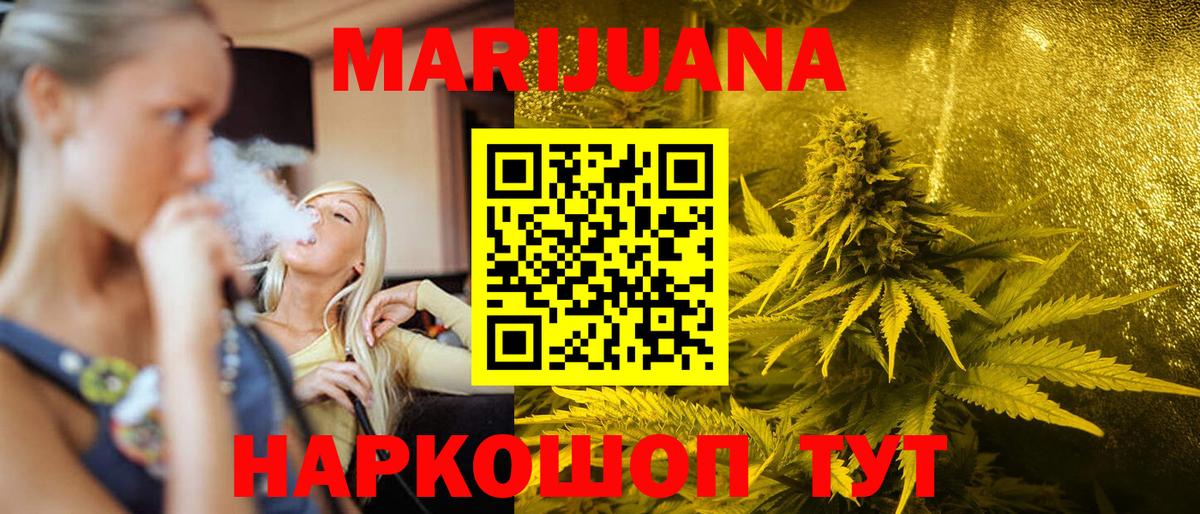 Бошки Шишки Amnesia  Марихуана сатива  Вход с VPN  Марихуана индика  Великий Новгород 
